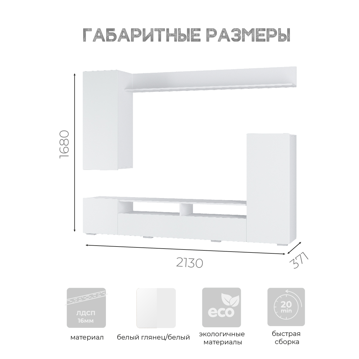 Гостиная Диаманд цемент светлый фото 4