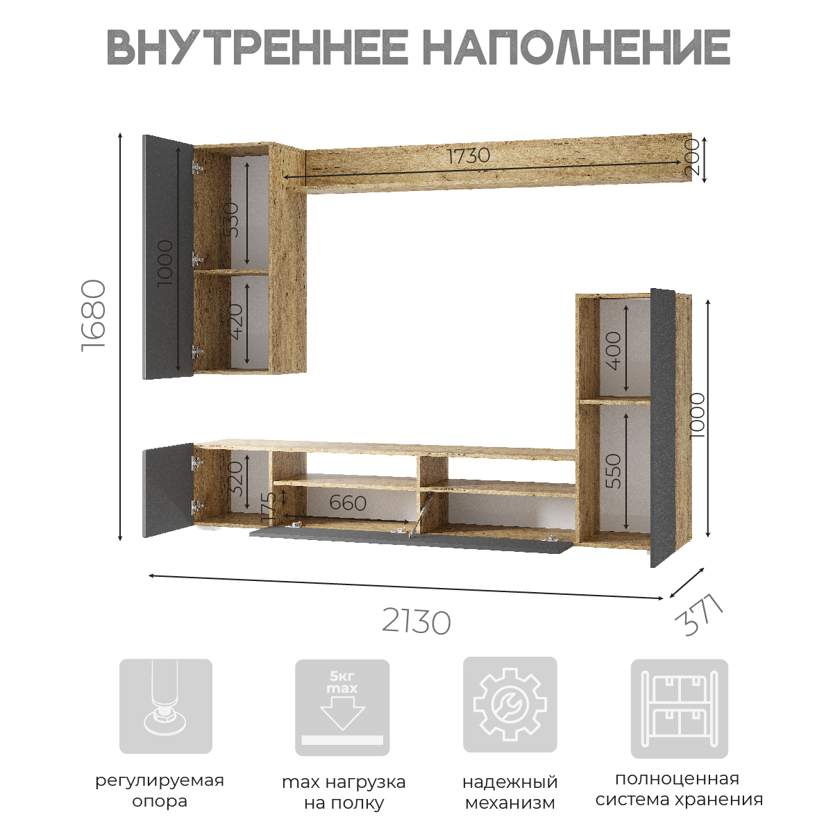 Гостиная Диаманд крафт/графит фото 5