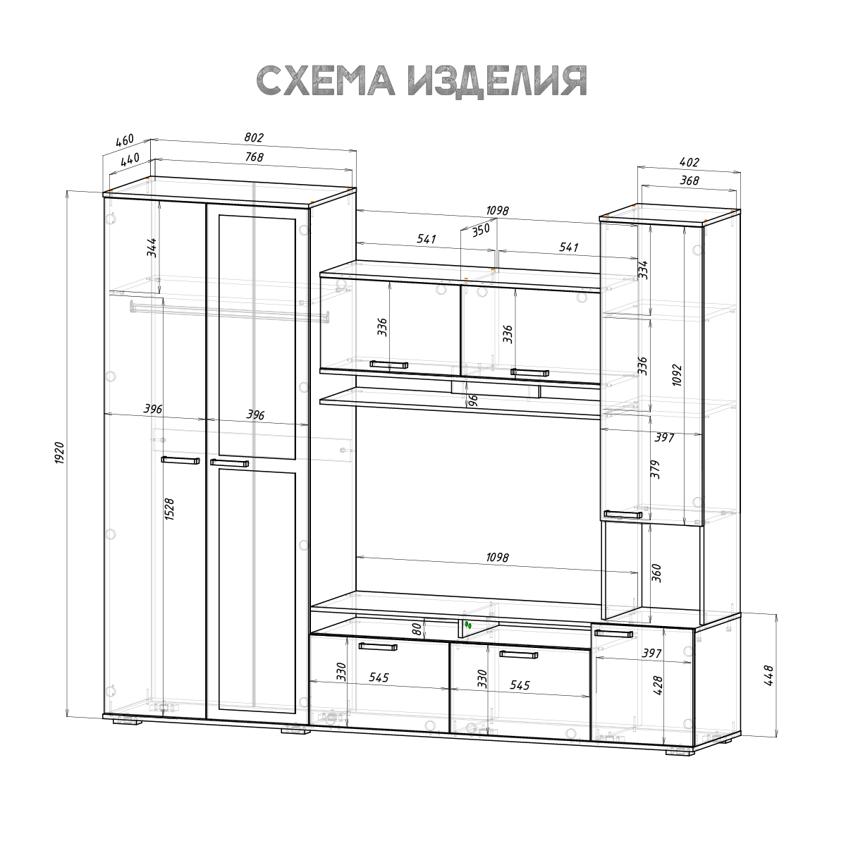 Гостиная Лукас фото 3
