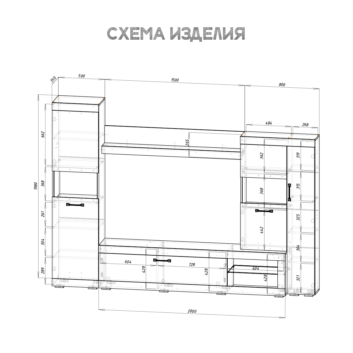 Гостиная Тесла ГС-01 дуб каньон/белый фото 3