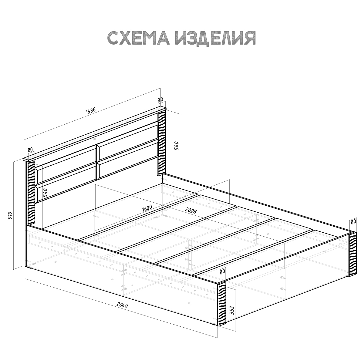 Кровать 1,6 м Монако КР-16 ясень белый фото 3