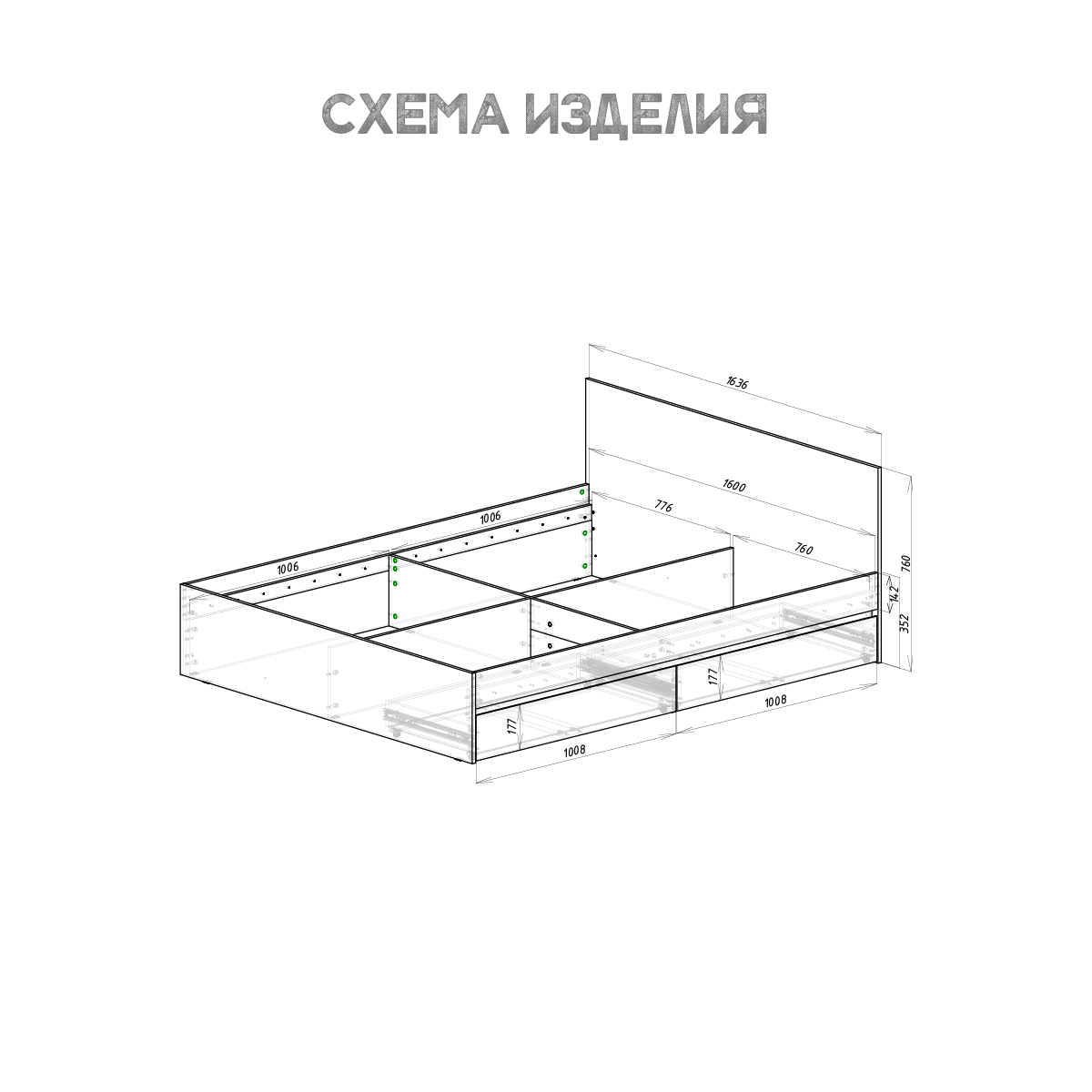 Кровать 1,6 м Симпл КР-17 белый фото 3