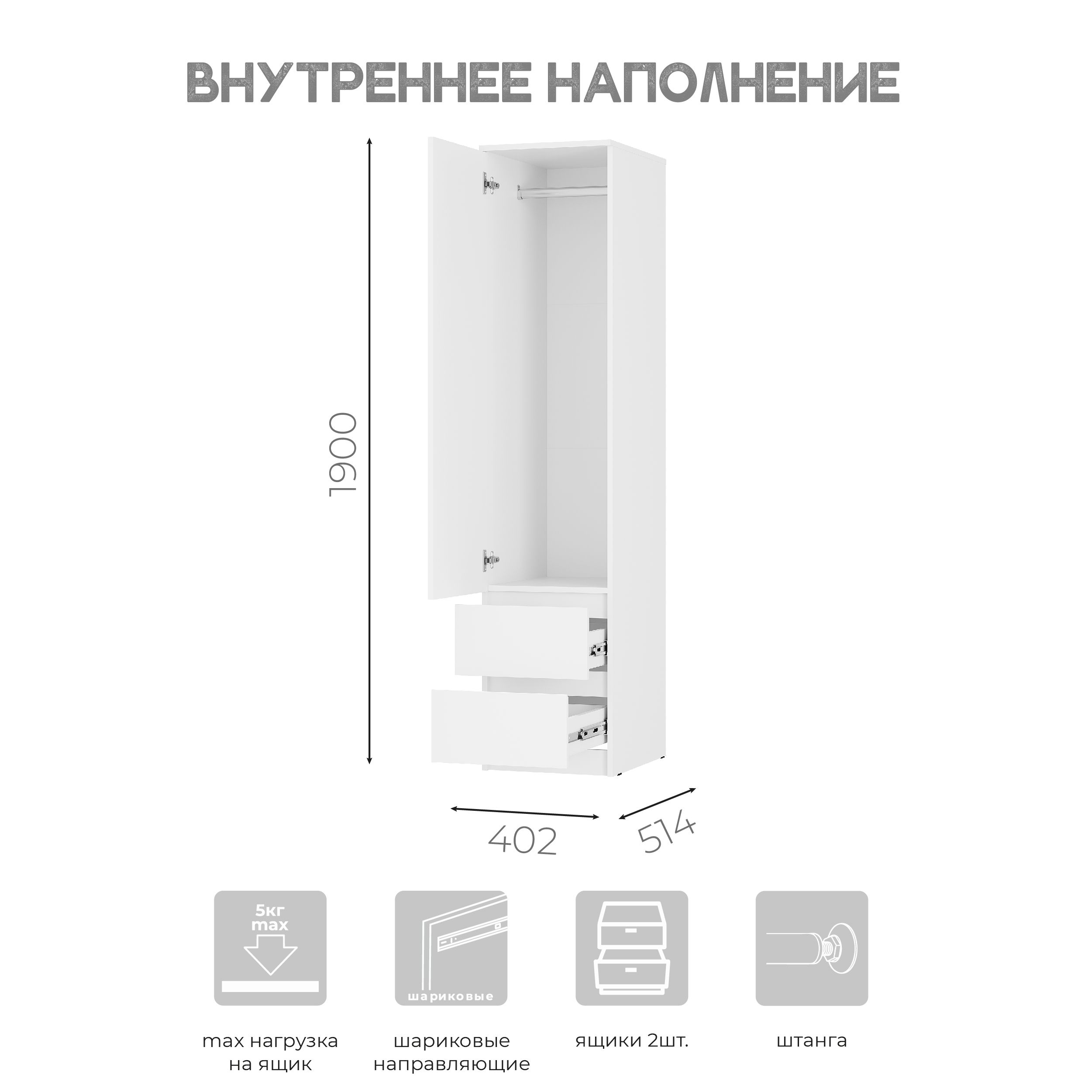 Пенал Симпл ПН-17 белый фото 4