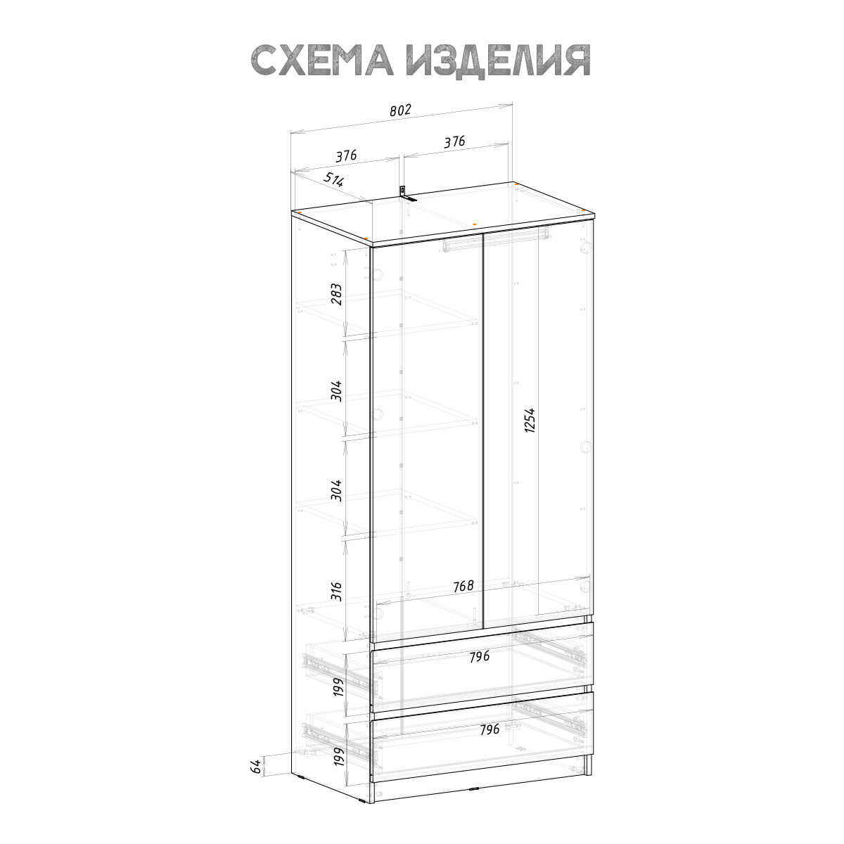 Шкаф 2-х створчатый Симпл ШК-03 графит фото 5