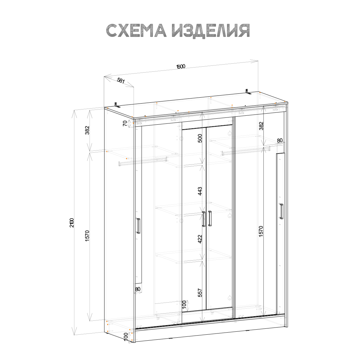 Шкаф-купе Смарт ШКК-06 дуб сонома/белый фото 4