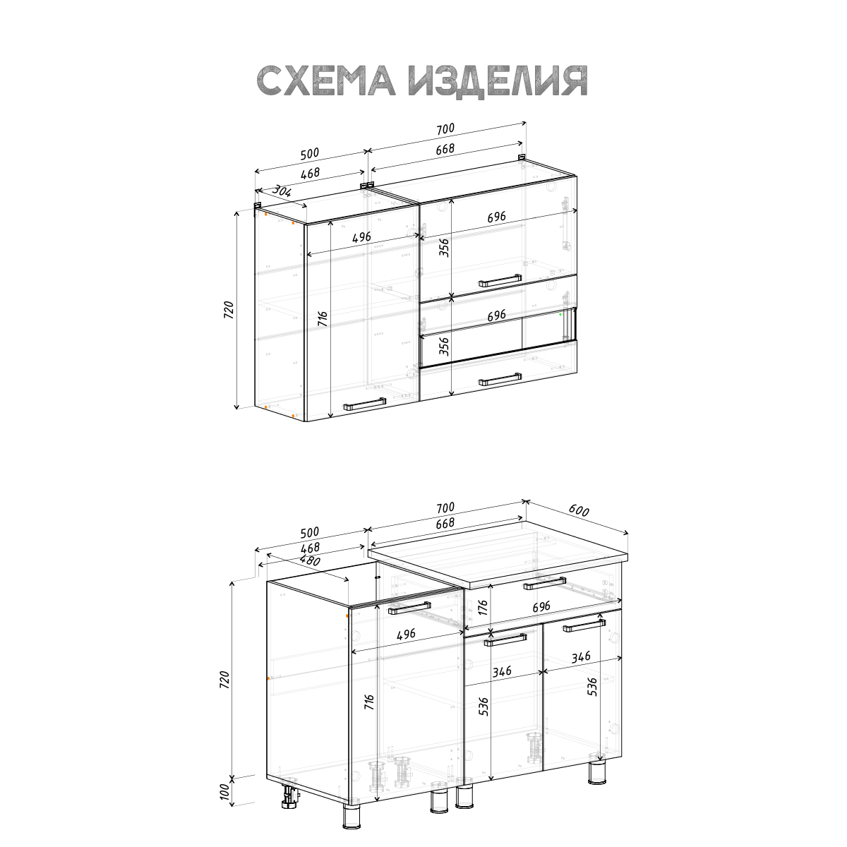 Кухня Айсбери 1,2 м фото 4