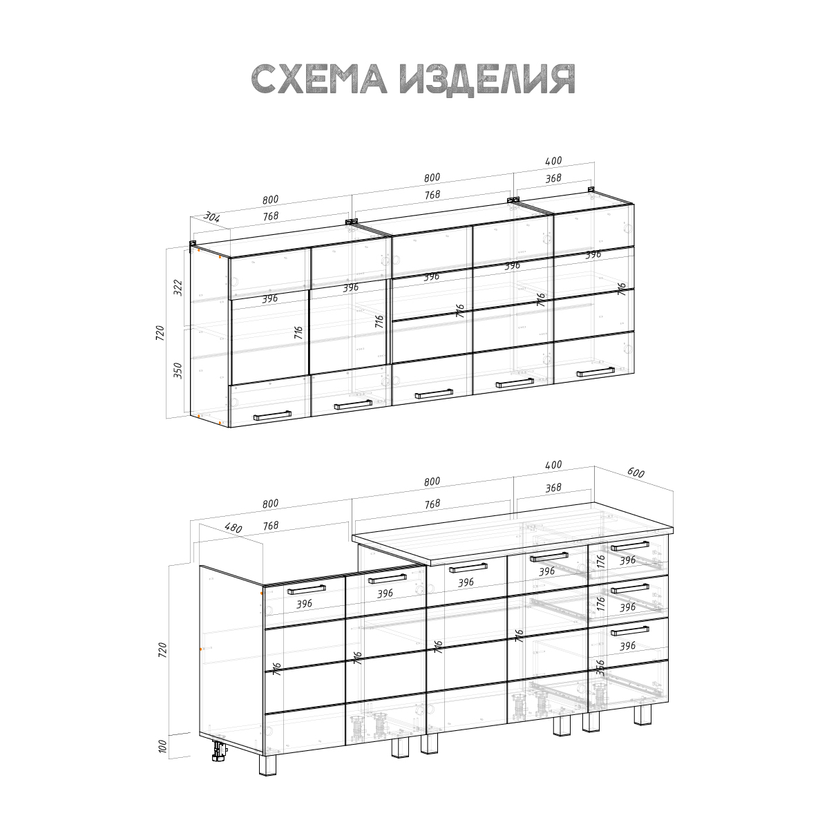 Кухня Дина 2 м белый глянец фото 3