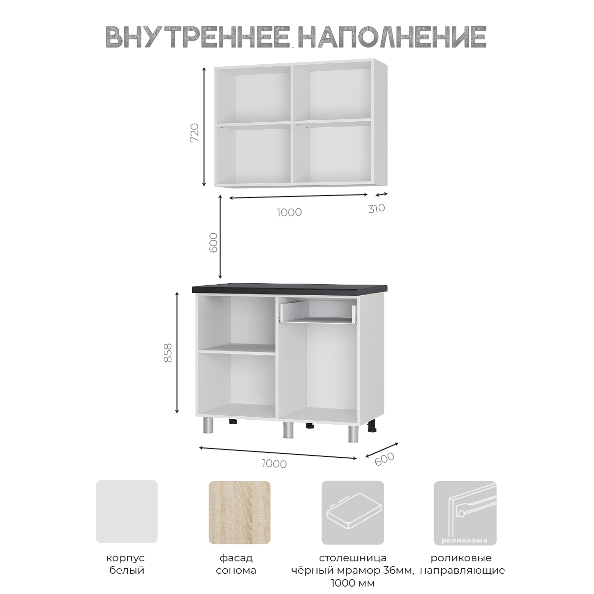 Кухня Ева 1 м дуб сонома фото 4