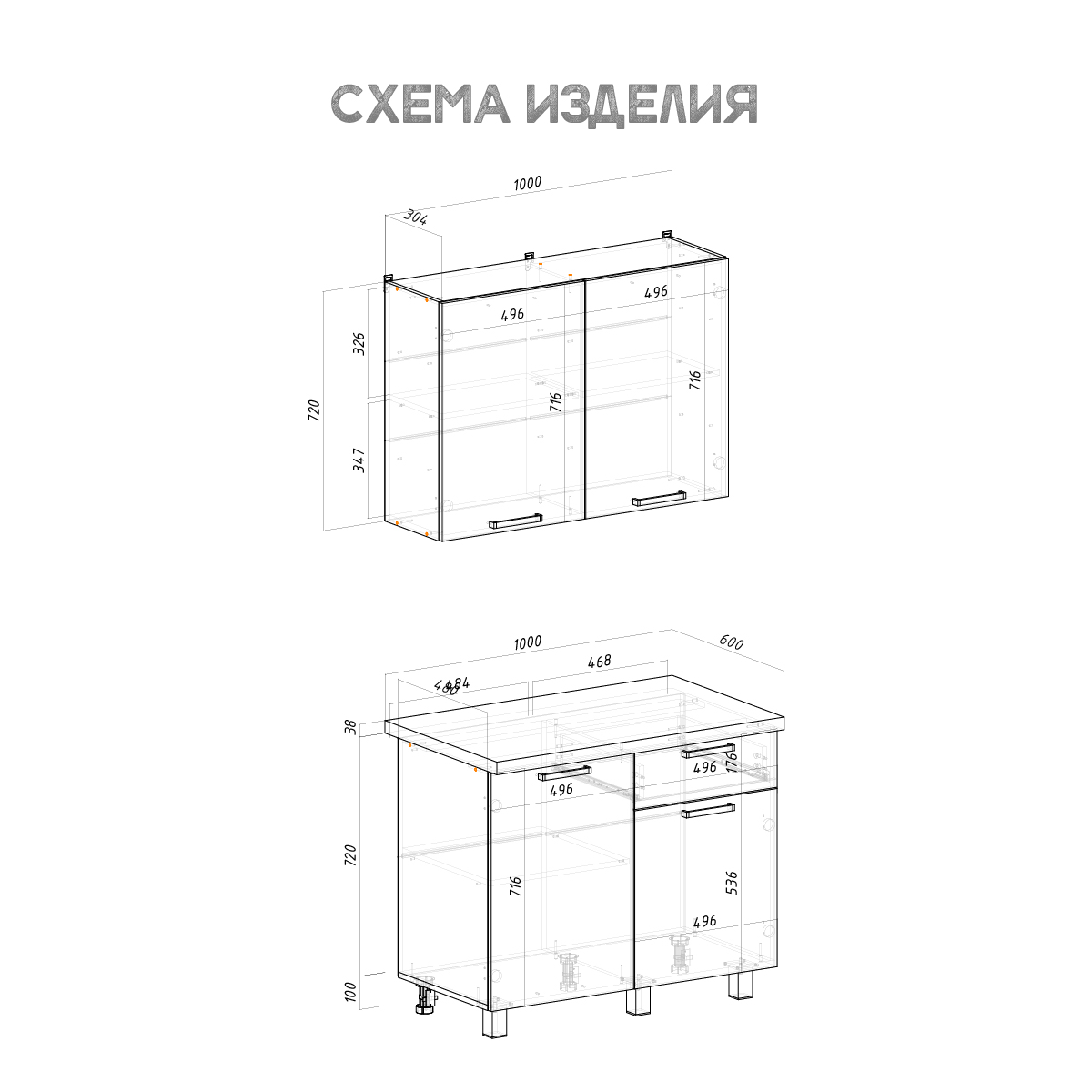 Кухня Ева 1 м дуб сонома фото 3