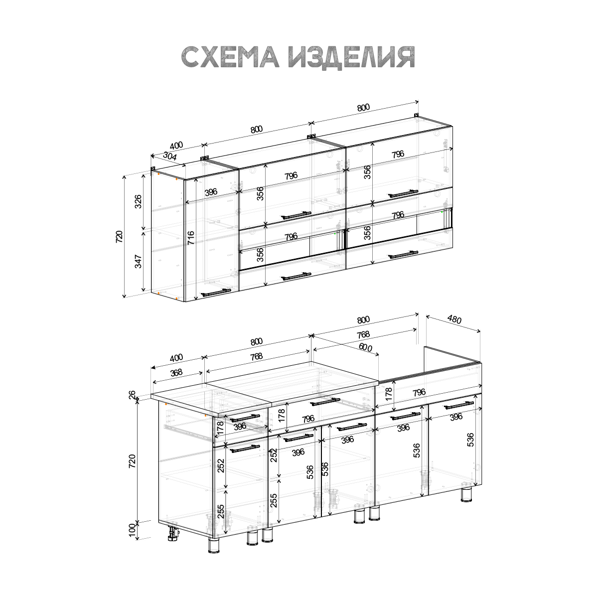 Кухня Монтана 2,0 м венге/дуб сонома фото 3